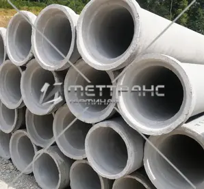 Труба железобетонная 300 мм в Волгодонске